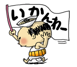 udon-oyaji, LOVE Sanuki valve sticker #2494648