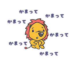 Luca Lion sticker #2494693