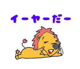 Luca Lion sticker #2494700