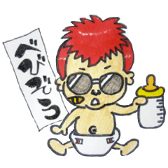 BABY-ZO a naughty boy and merry friends.