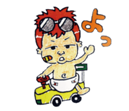 BABY-ZO a naughty boy and merry friends. sticker #2494701