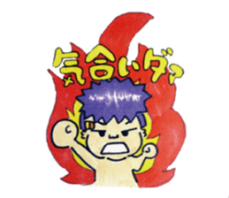 BABY-ZO a naughty boy and merry friends. sticker #2494704