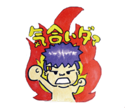 BABY-ZO a naughty boy and merry friends. sticker #2494704