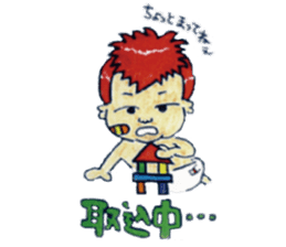 BABY-ZO a naughty boy and merry friends. sticker #2494708