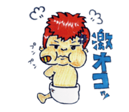 BABY-ZO a naughty boy and merry friends. sticker #2494709