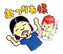 BABY-ZO a naughty boy and merry friends. sticker #2494719