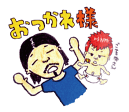 BABY-ZO a naughty boy and merry friends. sticker #2494719