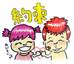 BABY-ZO a naughty boy and merry friends. sticker #2494720