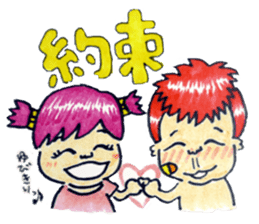 BABY-ZO a naughty boy and merry friends. sticker #2494720