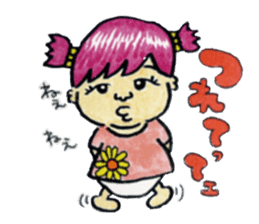 BABY-ZO a naughty boy and merry friends. sticker #2494723