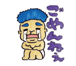 BABY-ZO a naughty boy and merry friends. sticker #2494727