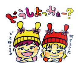 BABY-ZO a naughty boy and merry friends. sticker #2494735