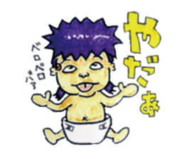 BABY-ZO a naughty boy and merry friends. sticker #2494737