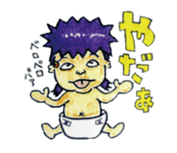 BABY-ZO a naughty boy and merry friends. sticker #2494737