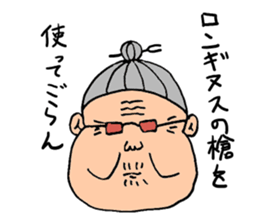 Grandma tweets sticker #2494823