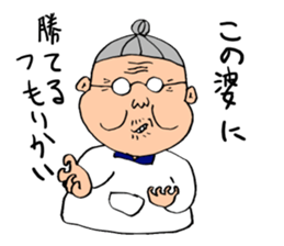 Grandma tweets sticker #2494827