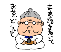 Grandma tweets sticker #2494828