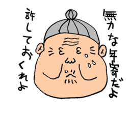 Grandma tweets sticker #2494832