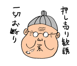 Grandma tweets sticker #2494835