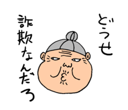 Grandma tweets sticker #2494837