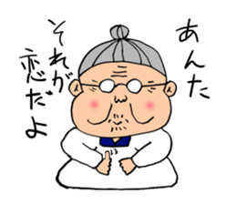 Grandma tweets sticker #2494839