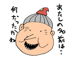 Grandma tweets sticker #2494842