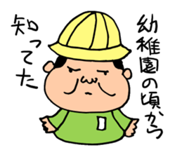 Grandma tweets sticker #2494844