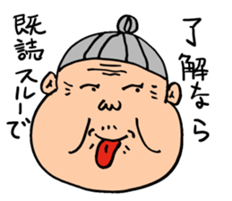 Grandma tweets sticker #2494846