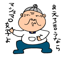 Grandma tweets sticker #2494847