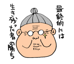 Grandma tweets sticker #2494854