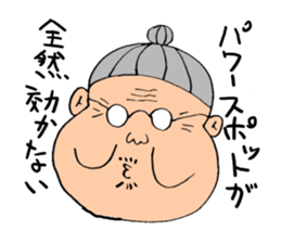 Grandma tweets sticker #2494856