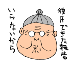 Grandma tweets sticker #2494859