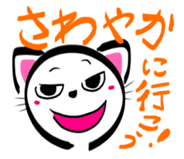 SHIRONEKONOSHIRO sticker #2494861
