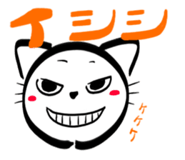 SHIRONEKONOSHIRO sticker #2494862