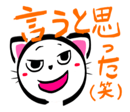 SHIRONEKONOSHIRO sticker #2494863