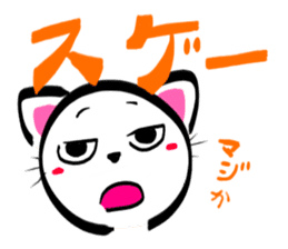SHIRONEKONOSHIRO sticker #2494865