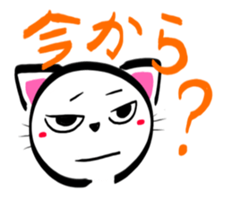 SHIRONEKONOSHIRO sticker #2494869