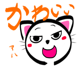 SHIRONEKONOSHIRO sticker #2494871