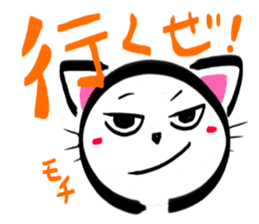 SHIRONEKONOSHIRO sticker #2494874