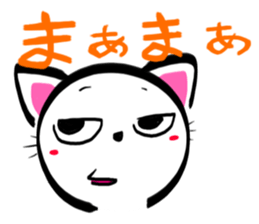 SHIRONEKONOSHIRO sticker #2494878