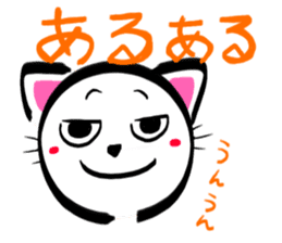 SHIRONEKONOSHIRO sticker #2494887