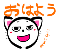 SHIRONEKONOSHIRO sticker #2494888