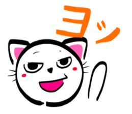 SHIRONEKONOSHIRO sticker #2494890