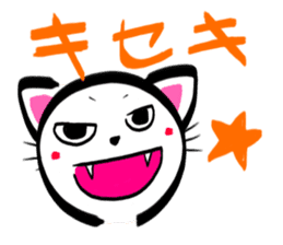 SHIRONEKONOSHIRO sticker #2494893
