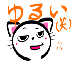 SHIRONEKONOSHIRO sticker #2494895