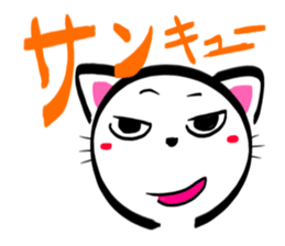 SHIRONEKONOSHIRO sticker #2494896