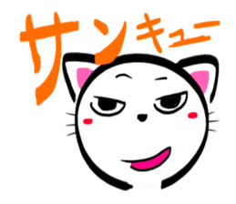 SHIRONEKONOSHIRO sticker #2494896