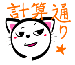 SHIRONEKONOSHIRO sticker #2494897