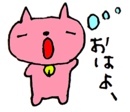 cat name is Mii sticker #2495062