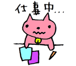 cat name is Mii sticker #2495065